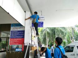 รายงานความก้าวหน้าของศูนย์เทคโนโลยีและสารสนเทศ ประจำวันที่ ๑๙ - ๒๓  มิถุนายน ๒๕๖๐