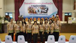รายงานความก้าวหน้าของศูนย์เทคโนโลยีและสารสนเทศ ประจำวัน ๓๐ ต.ค.- ๔ พ.ย. ๒๕๖๐