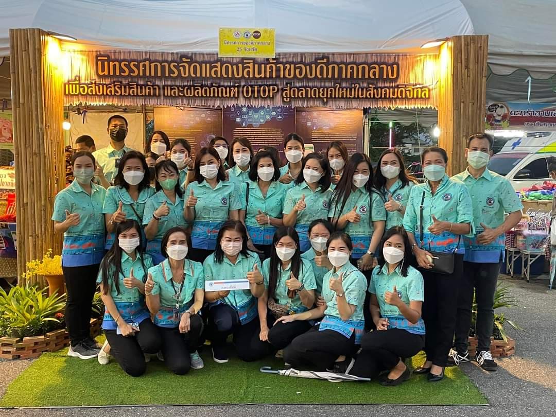 พิธีเปิด "โครงการมหกรรมงานแสดงสินค้าของดีภาคกลาง เพื่อส่งเสริมสินค้า และผลิตภัณฑ์ OTOP สู่ตลาดยุคใหม่ในสังคมดิจิทัล"
