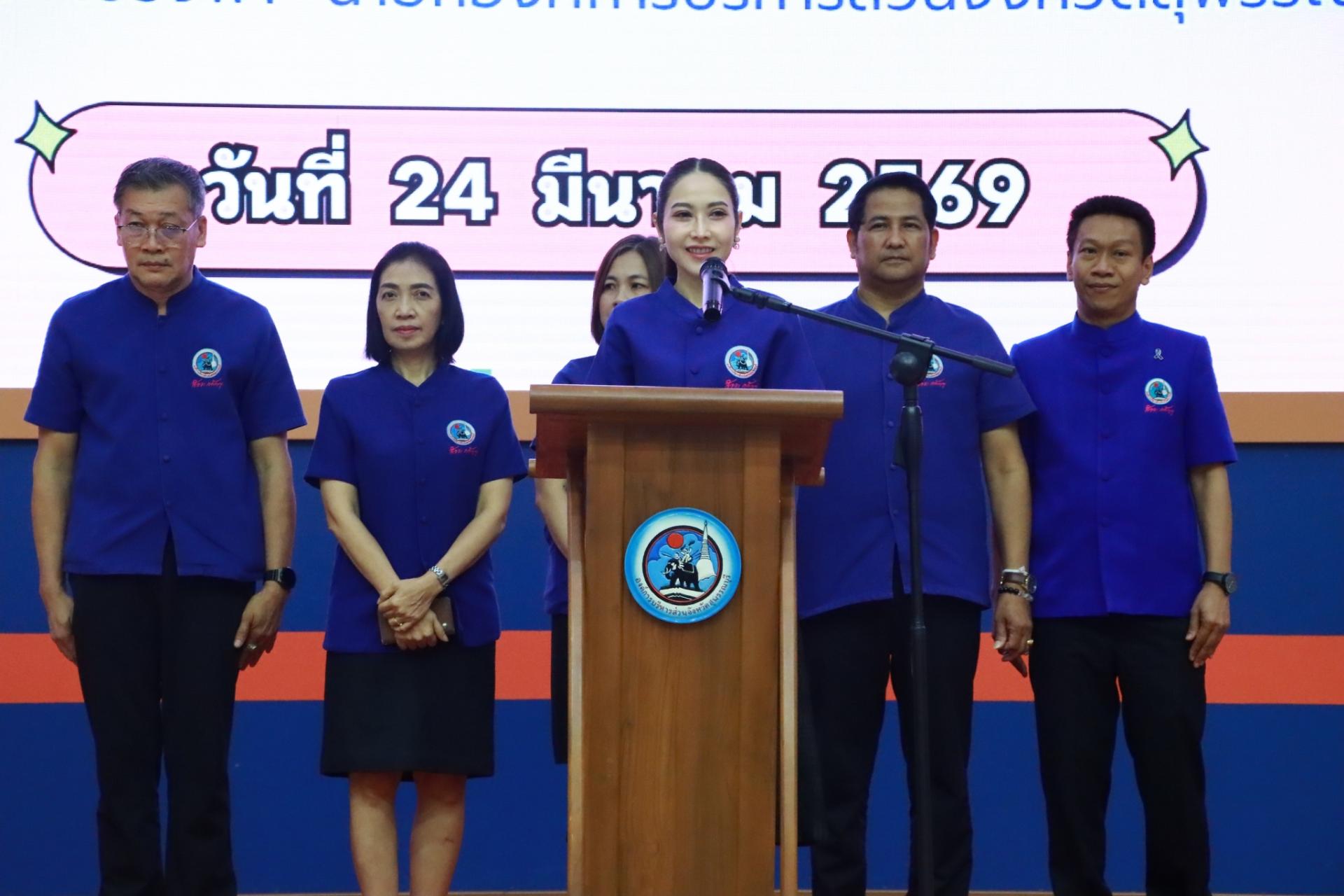 เลขานุการนายกองค์การบริหารส่วนจังหวัดสุพรรณบุรี เป็นประธานมอบวุฒิบัตร ให้แก่ผู้สำเร็จการศึกษาจากสมาคมเสริมสวยสุพรรณบุรี รุ่นที่ 59-60