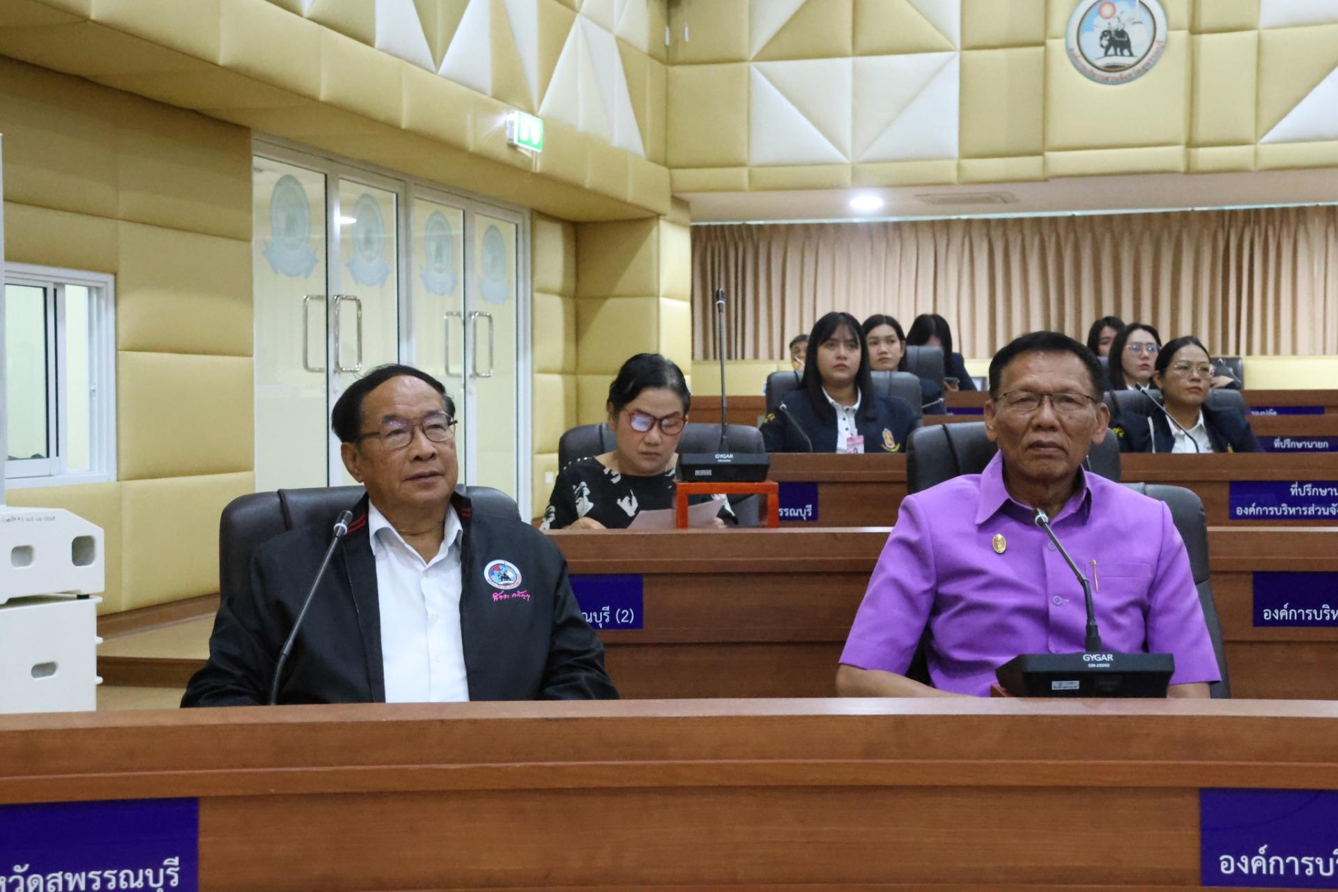 องค์การบริหารส่วนจังหวัดสุพรรณบุรี ให้การต้อนรับคณะศึกษาดูงานจากสถาบันพัฒนาบุคลากรท้องถิ่น หลักสูตรเจ้าพนักงานพัสดุ รุ่นที่ 8