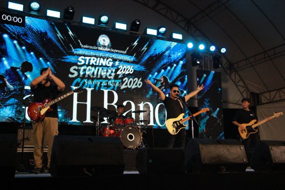 โครงการประกวดวงดนตรีสากล ชิงแชมป์จังหวัดสุพรรณบุรี String Contest 