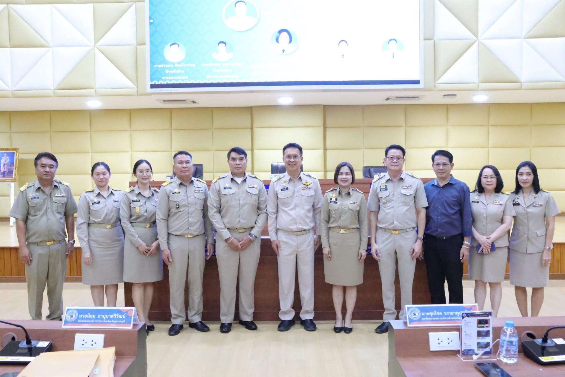 กองค์การบริหารส่วนจังหวัดสุพรรณบุรี ร่วมให้การต้อนรับและแสดงความยินดี กับผู้ดำรงตำแหน่งสายงานผู้บริหาร