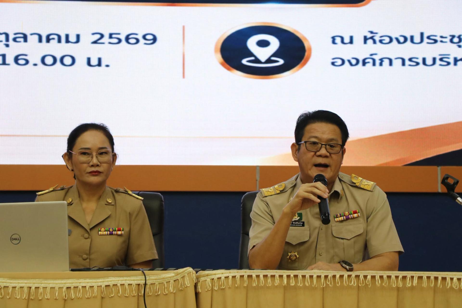 องค์การบริหารส่วนจังหวัดสุพรรณบุรี จัดการประชุมการติดตามและสรุปผลการดำเนินงานและกำหนดแนวทางการขับเคลื่อนงานแผนแพทย์ไทย